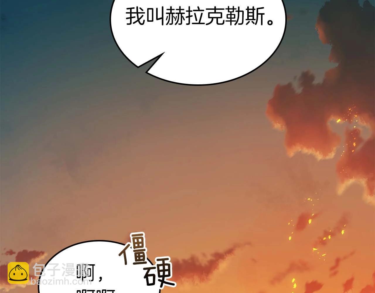 與神一同升級 - 第110話 赫拉克勒斯(3/3) - 4