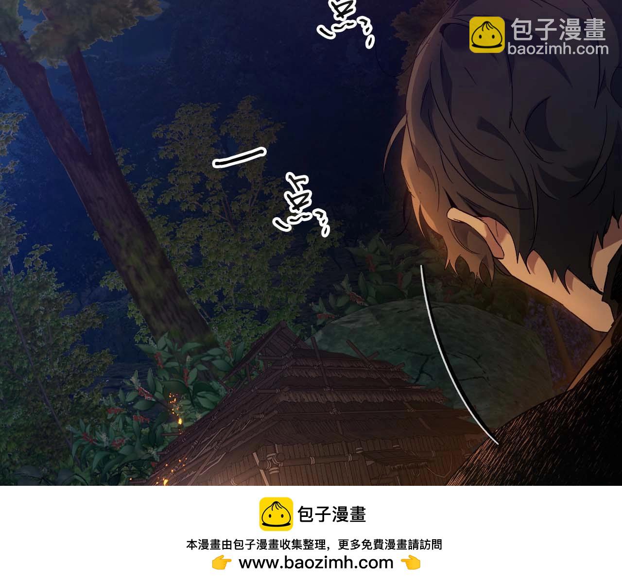 與神一同升級 - 第110話 赫拉克勒斯(3/3) - 3