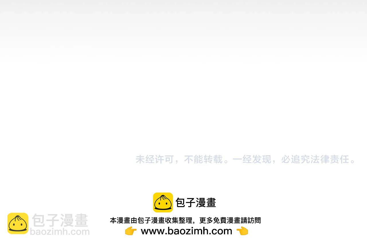 與神一同升級 - 第110話 赫拉克勒斯(3/3) - 5