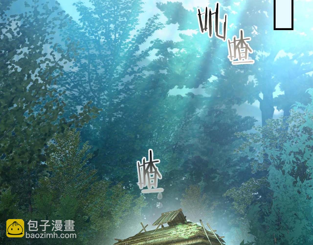 與神一同升級 - 第110話 赫拉克勒斯(2/3) - 7