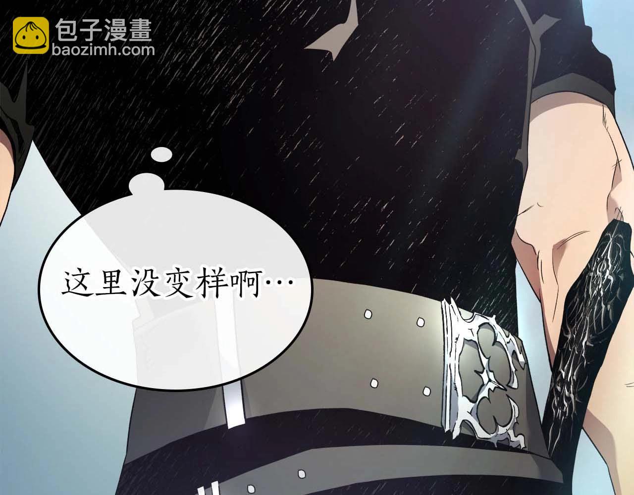 與神一同升級 - 第110話 赫拉克勒斯(2/3) - 2