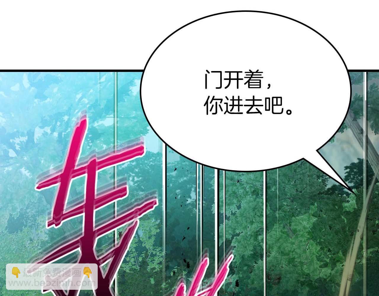 與神一同升級 - 第110話 赫拉克勒斯(2/3) - 4