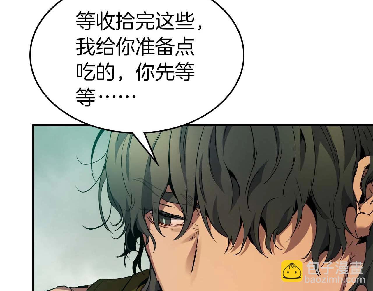 與神一同升級 - 第110話 赫拉克勒斯(2/3) - 4