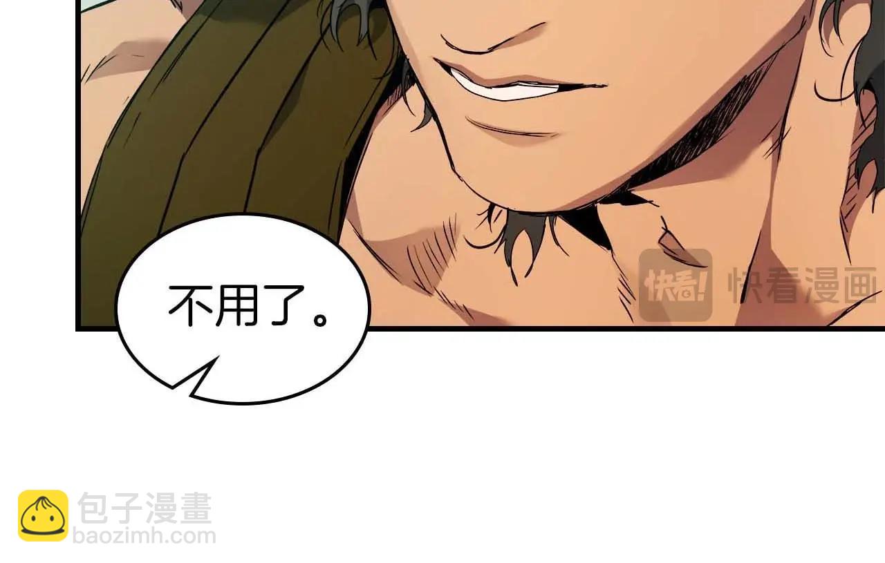 與神一同升級 - 第110話 赫拉克勒斯(2/3) - 5