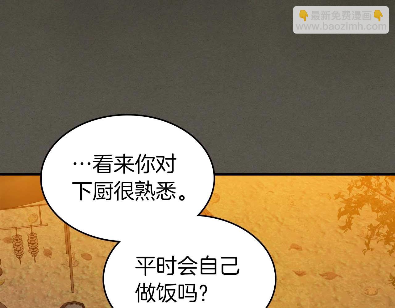 與神一同升級 - 第110話 赫拉克勒斯(2/3) - 7