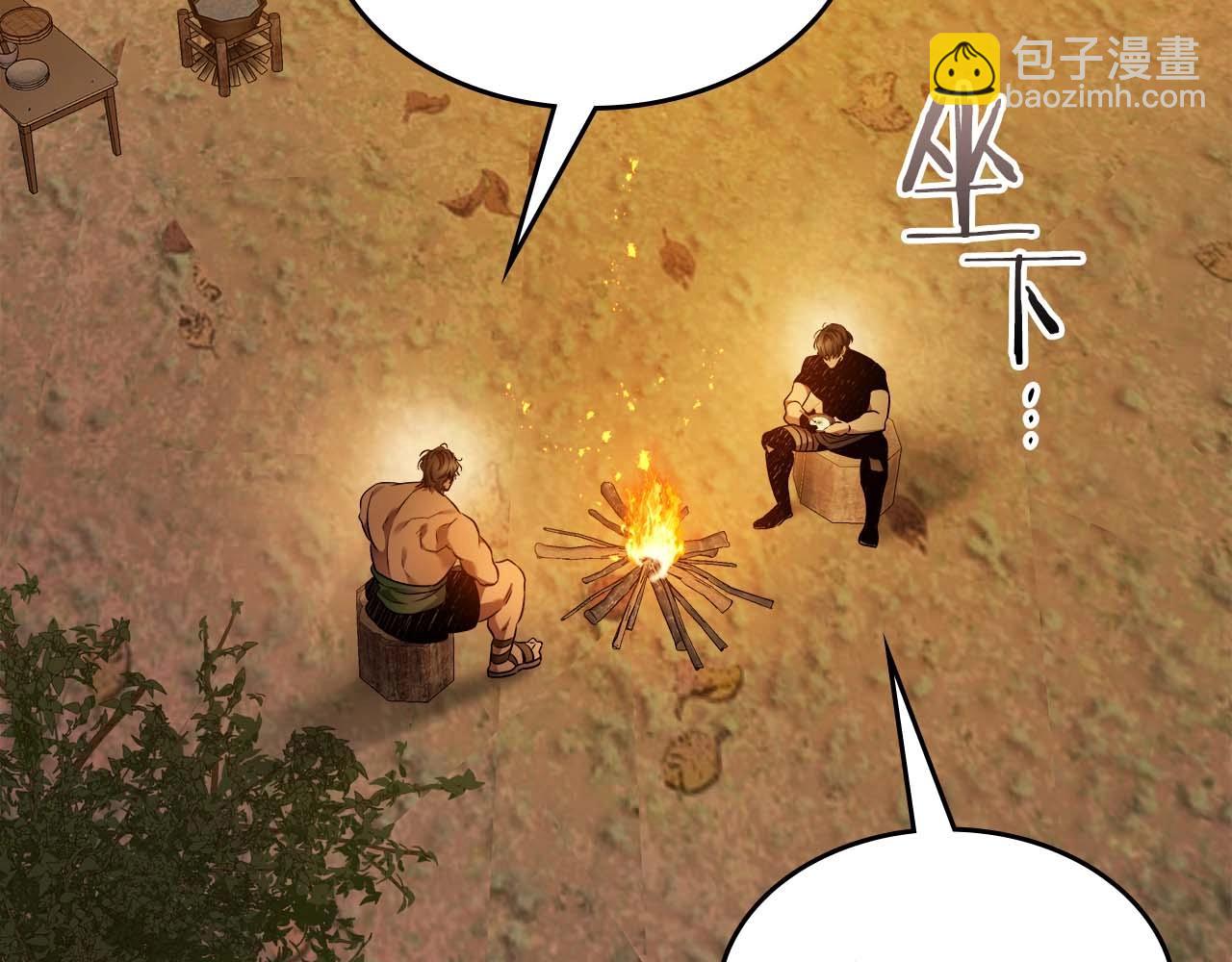 與神一同升級 - 第110話 赫拉克勒斯(2/3) - 8