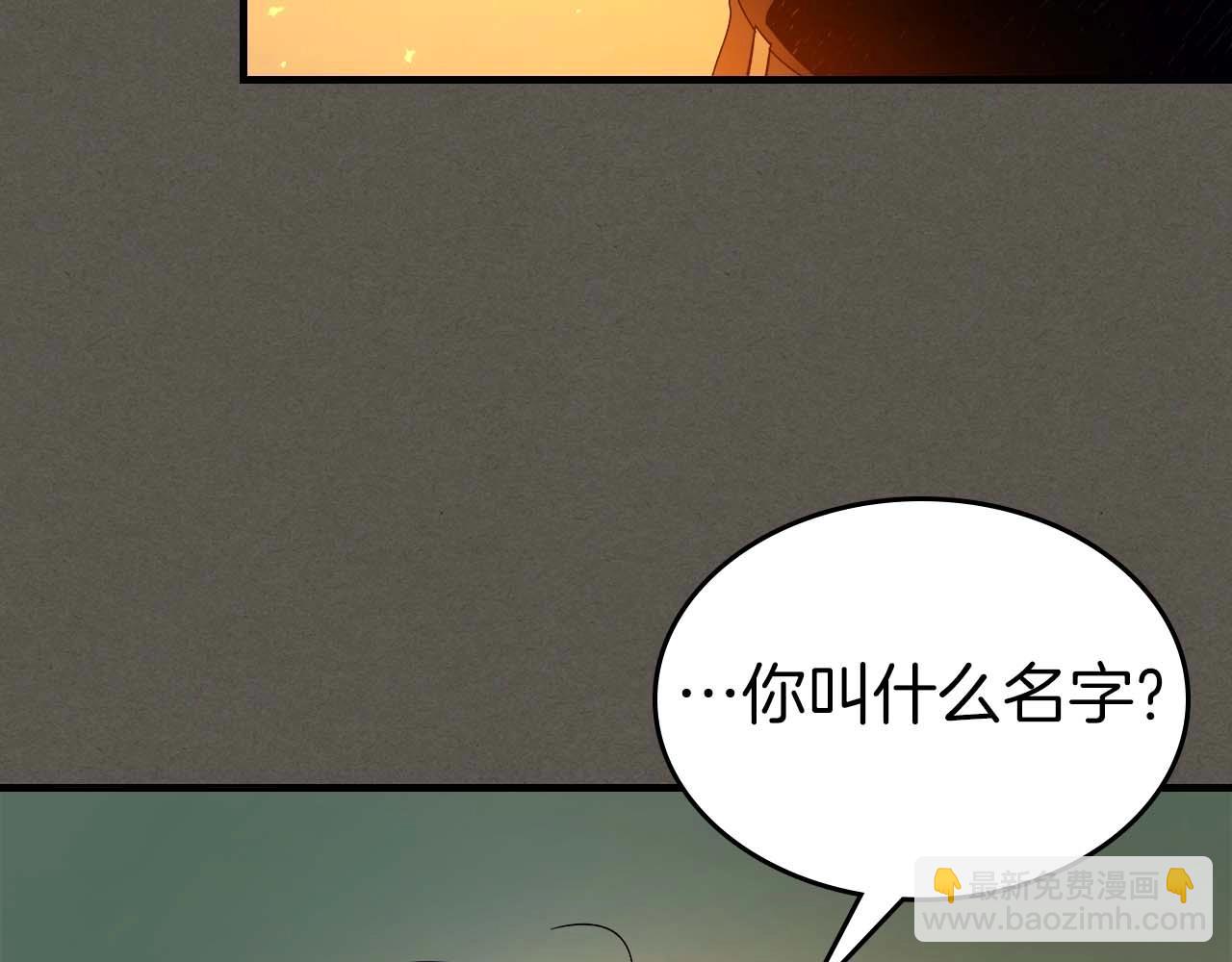 與神一同升級 - 第110話 赫拉克勒斯(2/3) - 4