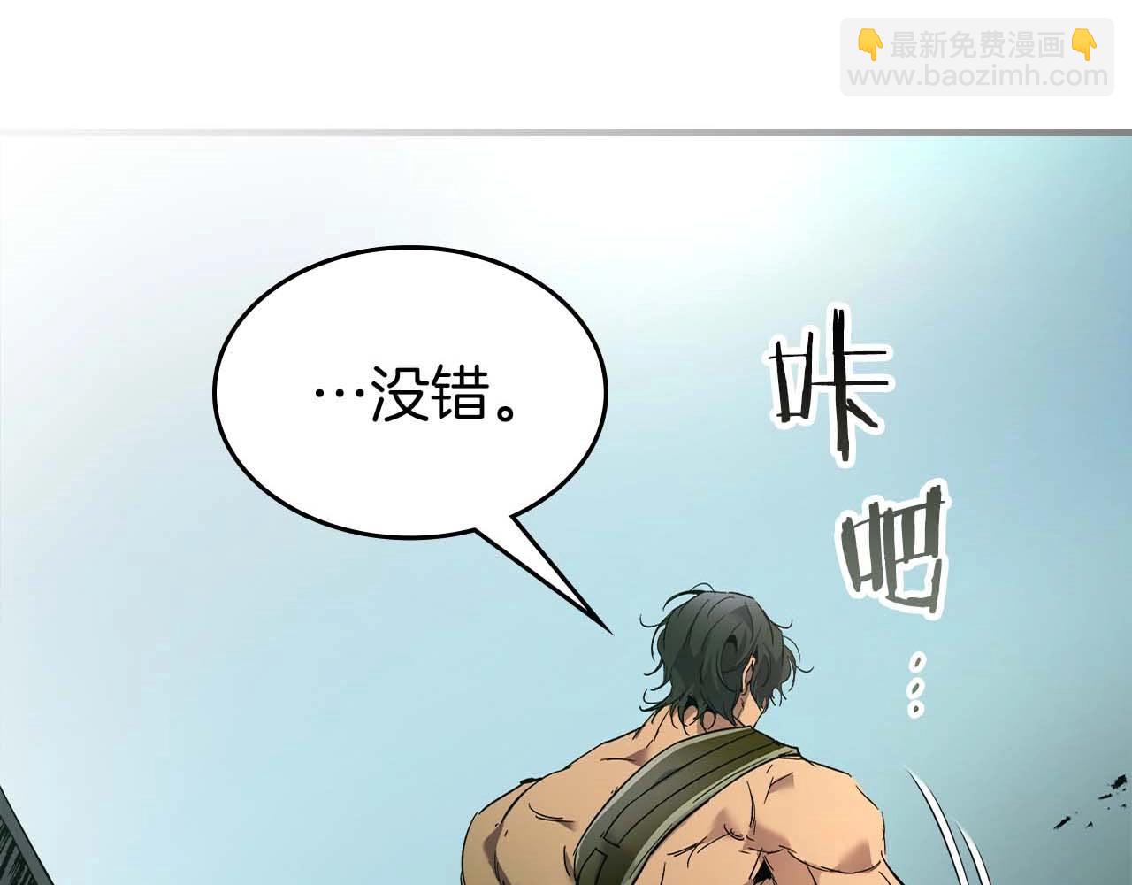 第110话 赫拉克勒斯8