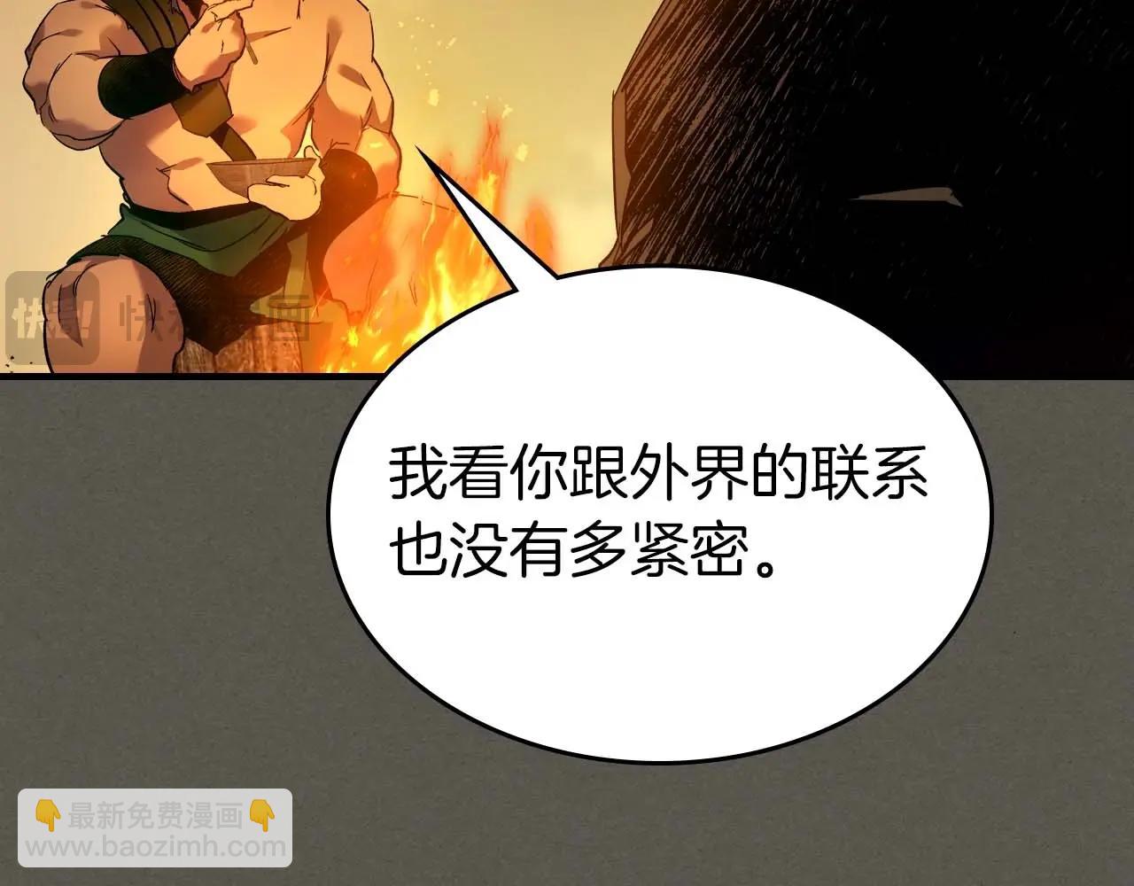 與神一同升級 - 第110話 赫拉克勒斯(2/3) - 6