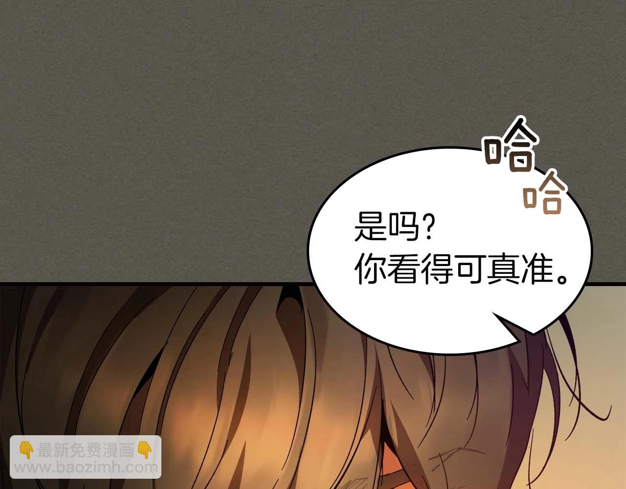 與神一同升級 - 第110話 赫拉克勒斯(2/3) - 7