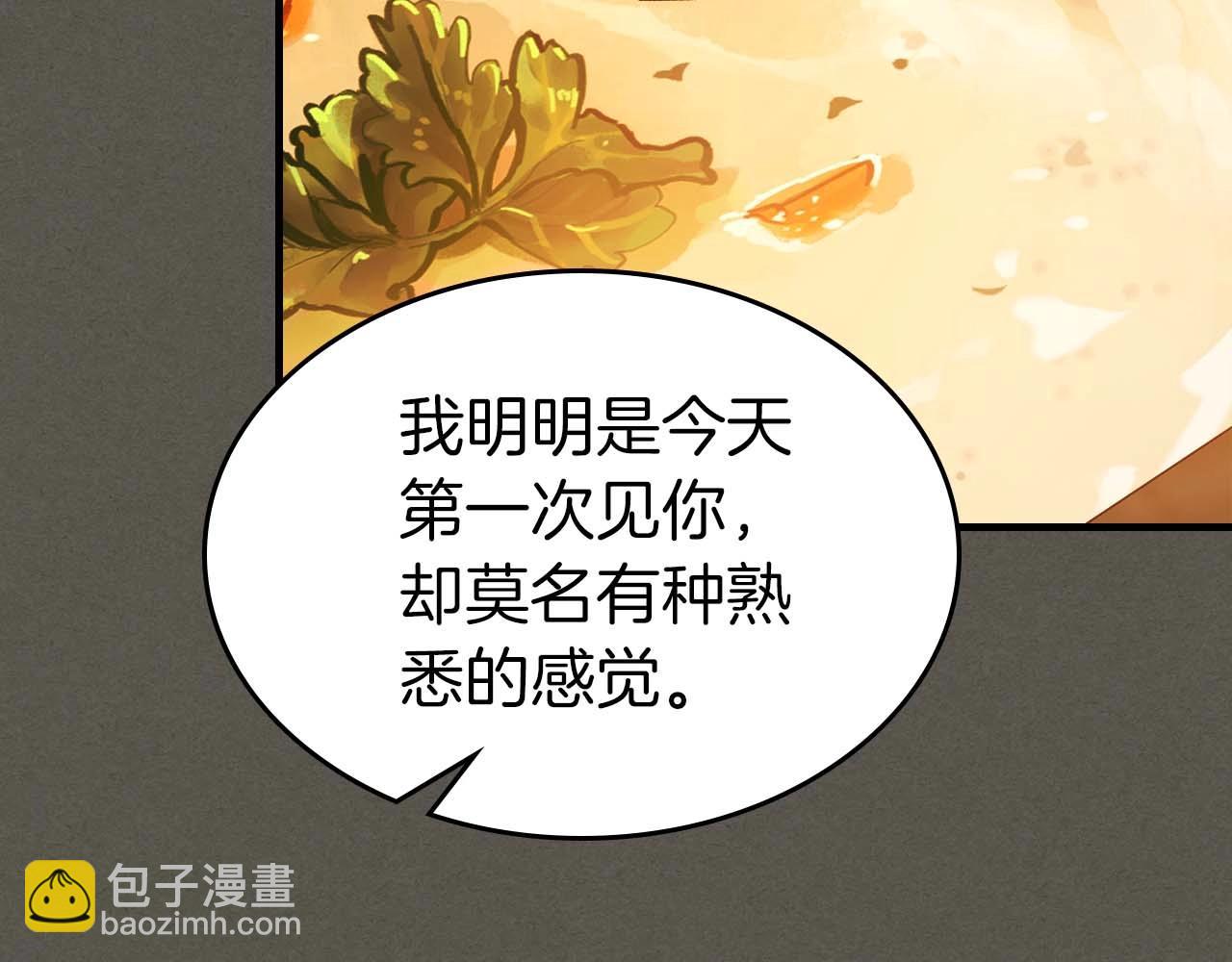 與神一同升級 - 第110話 赫拉克勒斯(2/3) - 3