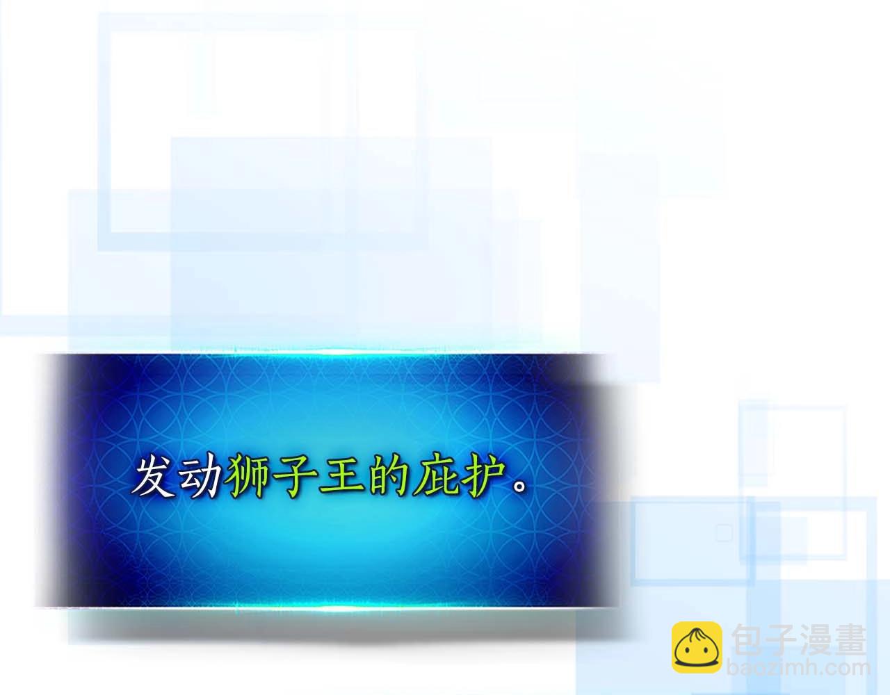 與神一同升級 - 第112話 同行(3/4) - 2