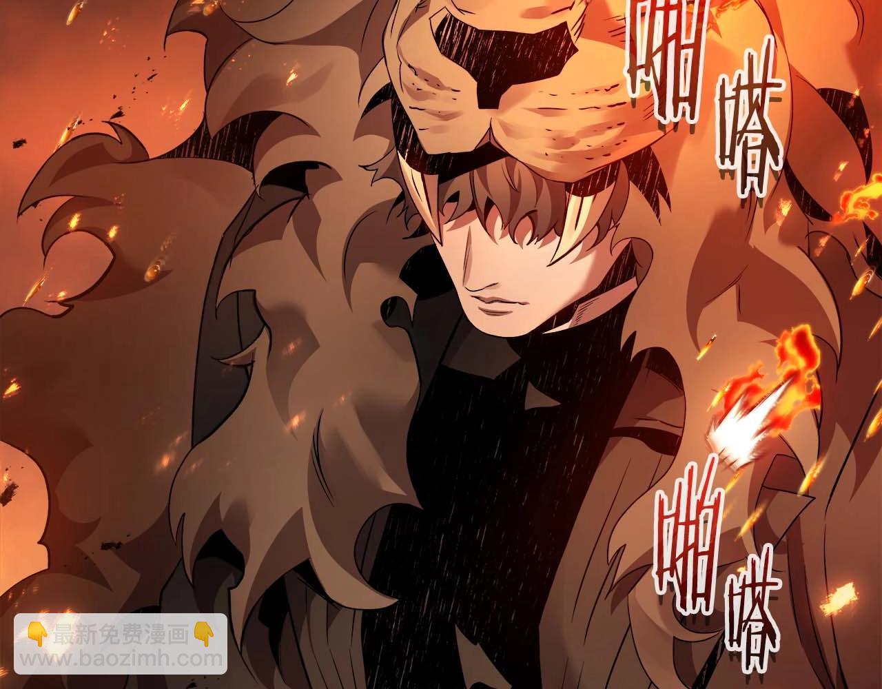 與神一同升級 - 第112話 同行(3/4) - 4