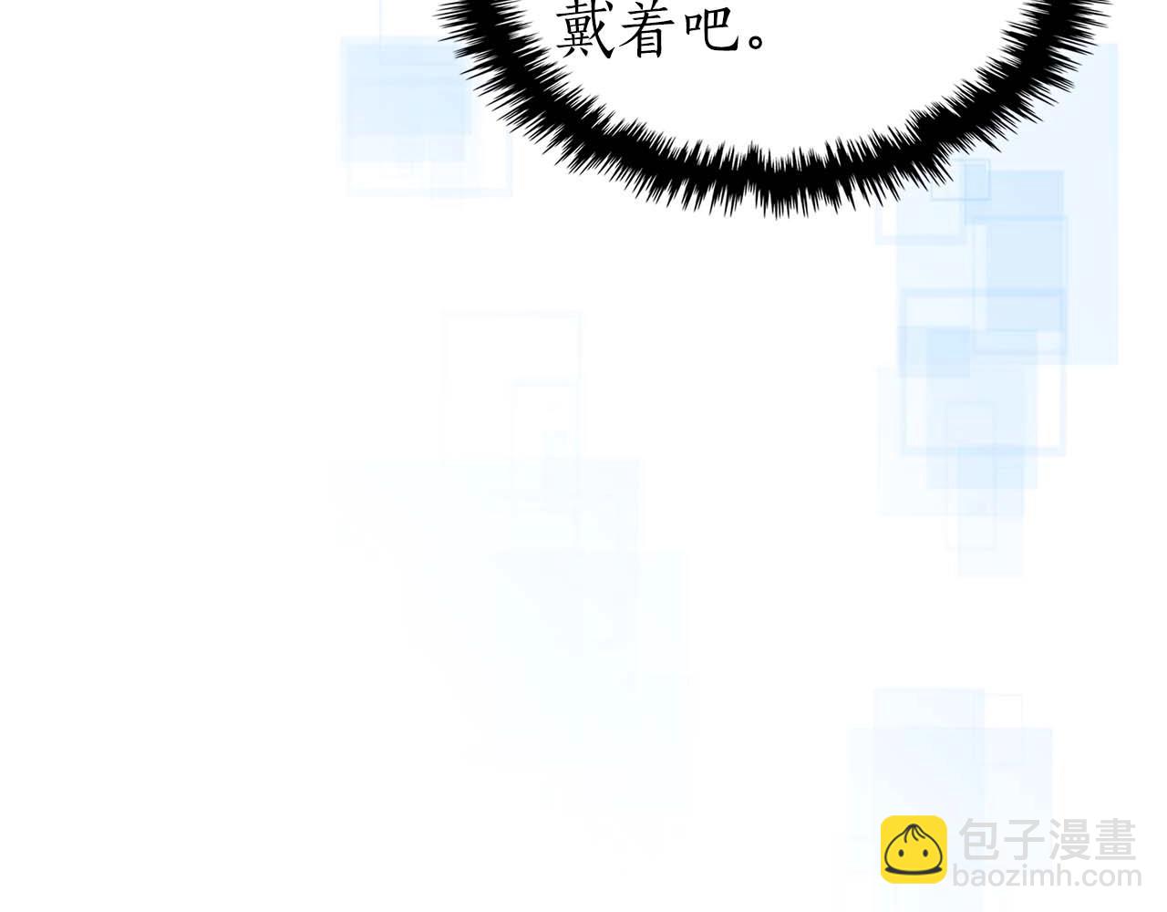 與神一同升級 - 第112話 同行(3/4) - 6