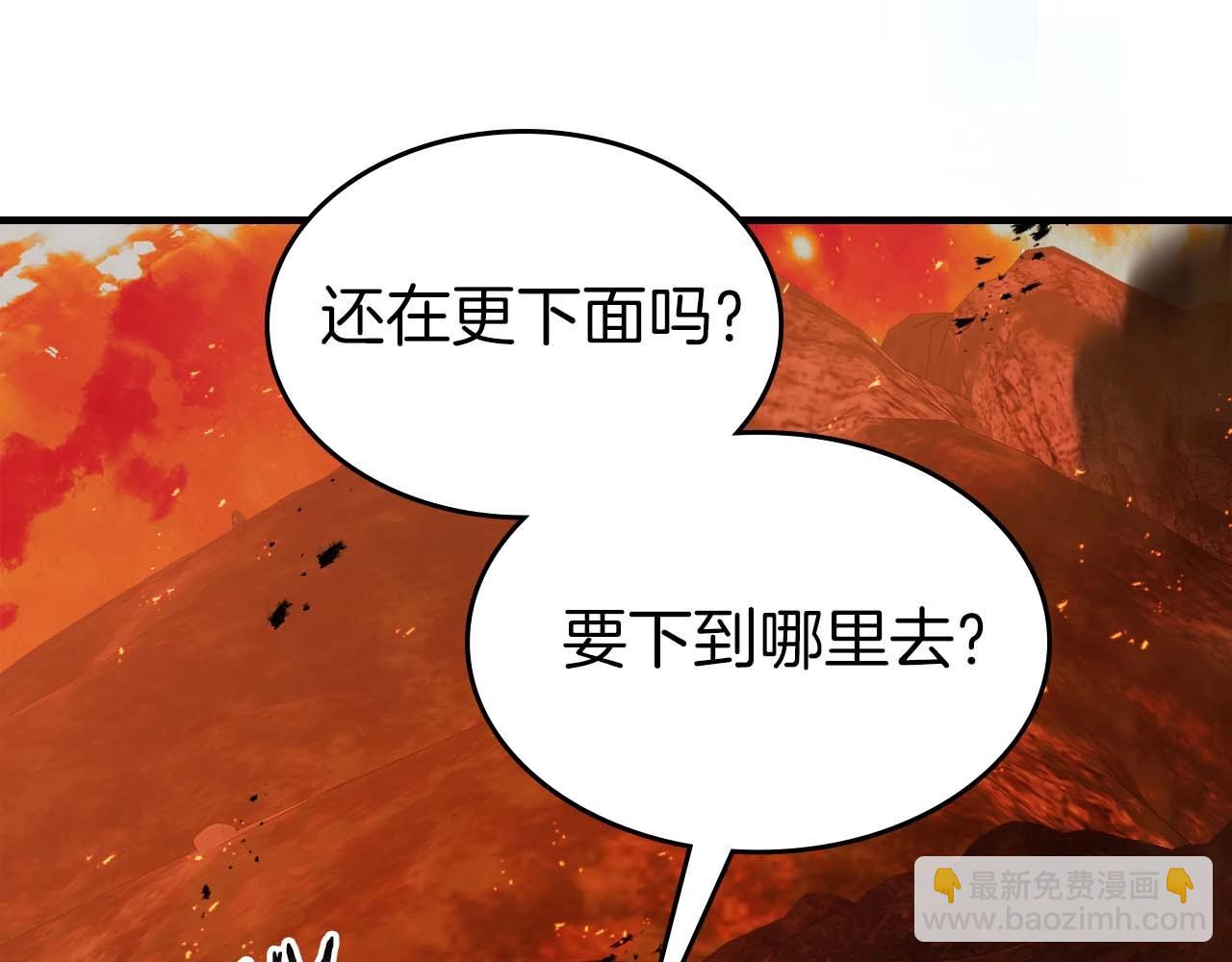 與神一同升級 - 第112話 同行(3/4) - 7