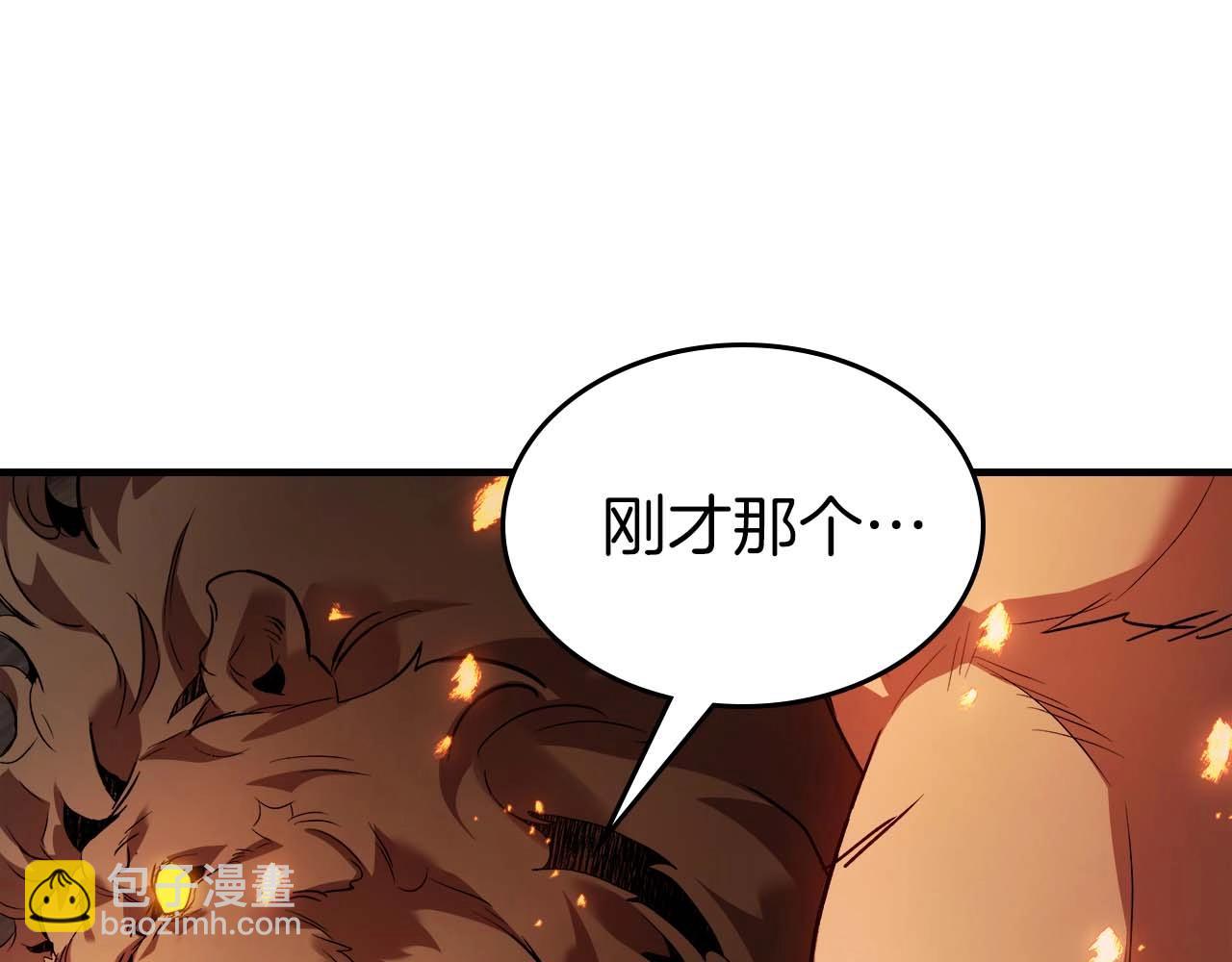 與神一同升級 - 第112話 同行(3/4) - 1