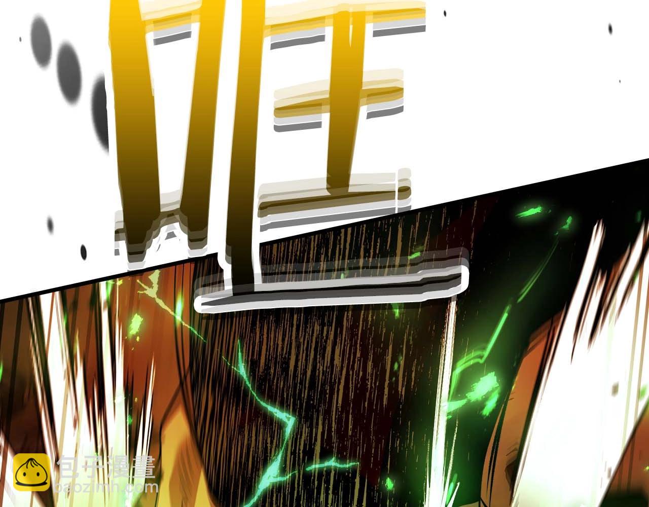 與神一同升級 - 第112話 同行(3/4) - 6