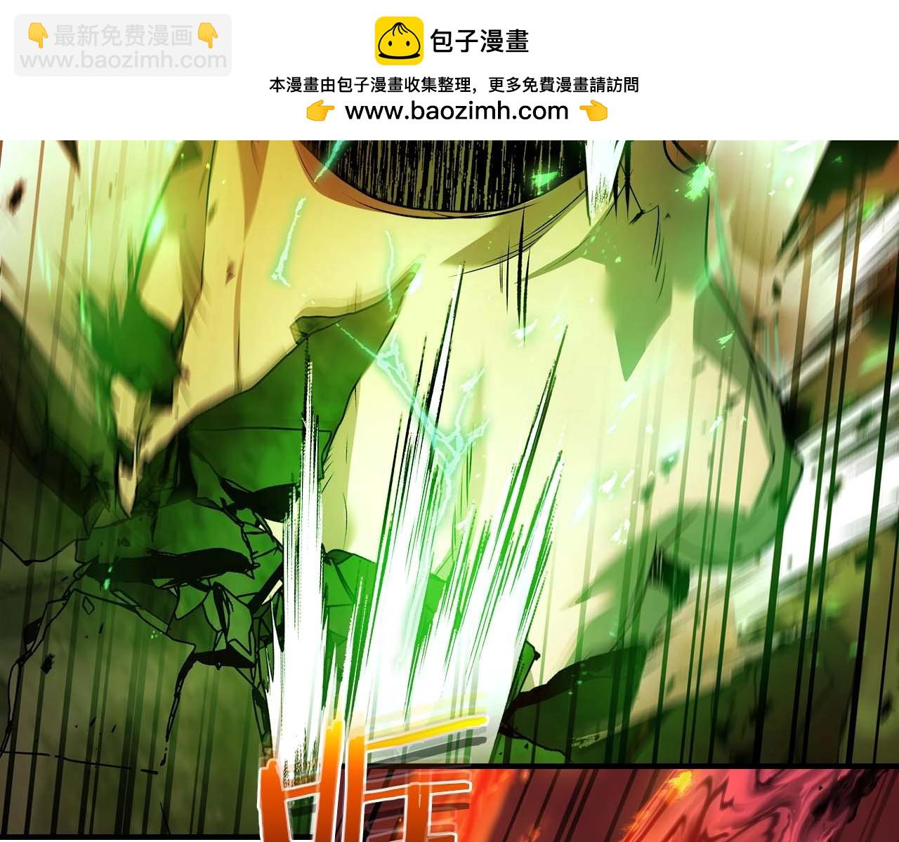 與神一同升級 - 第112話 同行(3/4) - 7