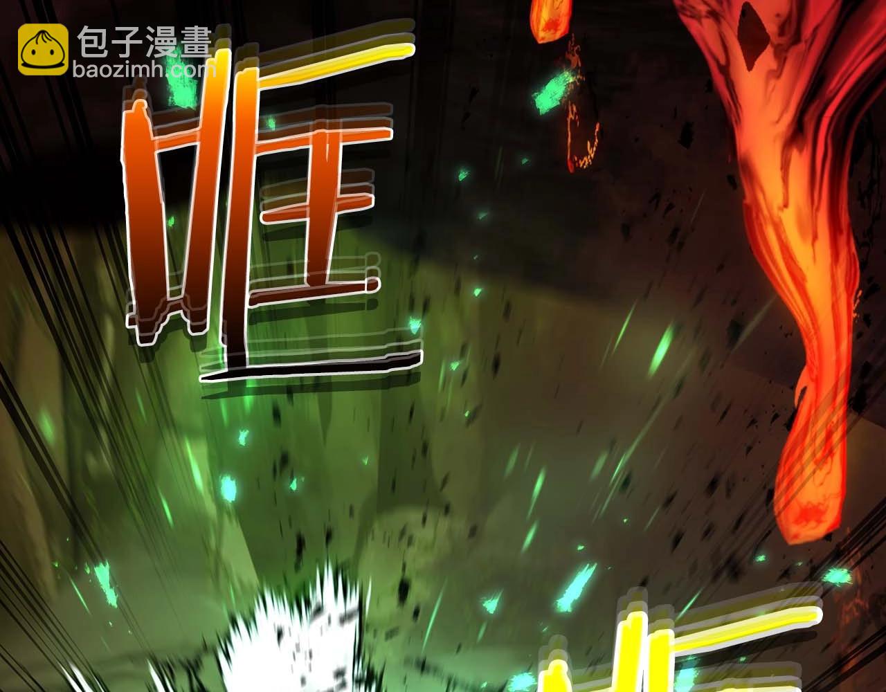 與神一同升級 - 第112話 同行(3/4) - 2