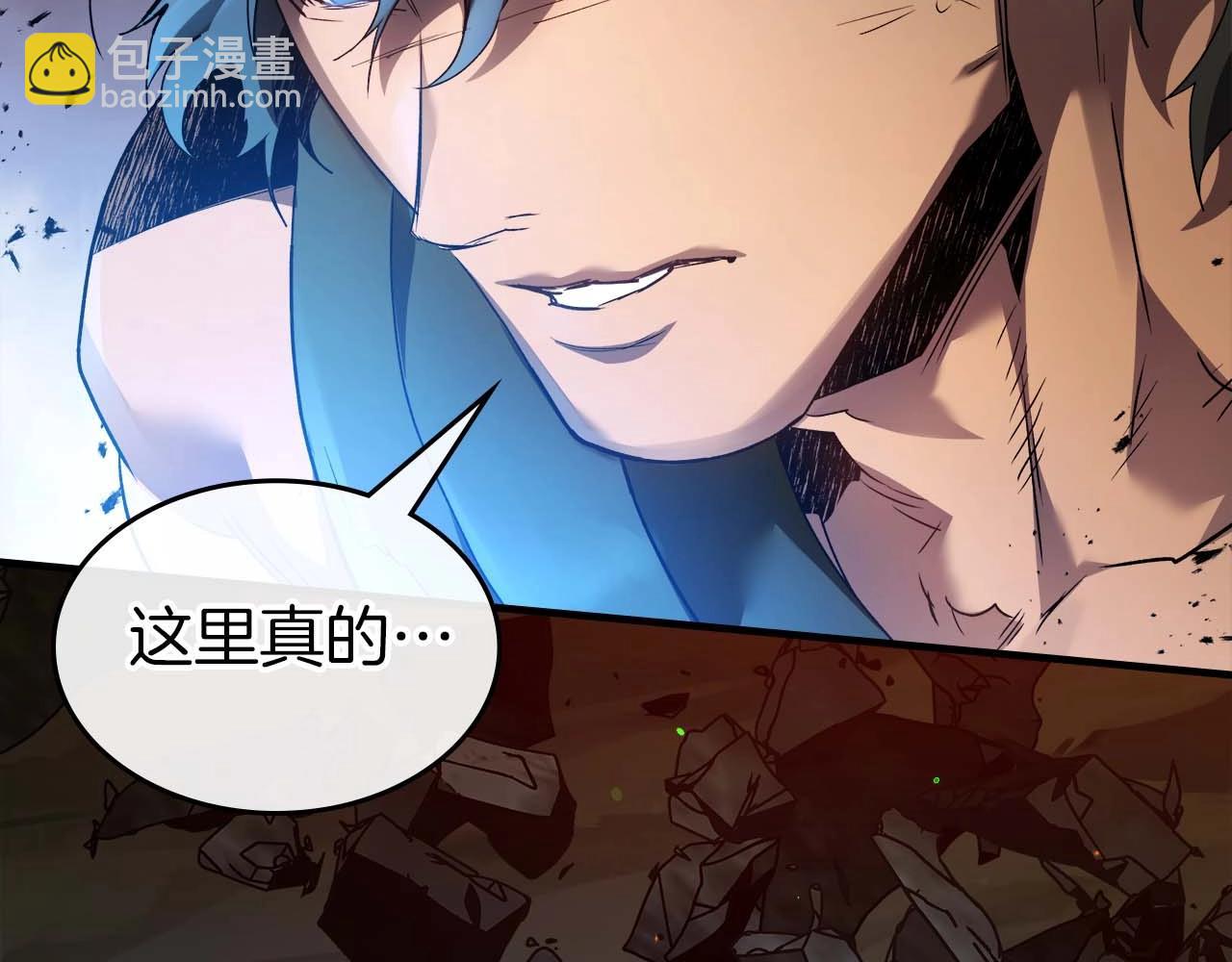 與神一同升級 - 第112話 同行(3/4) - 6