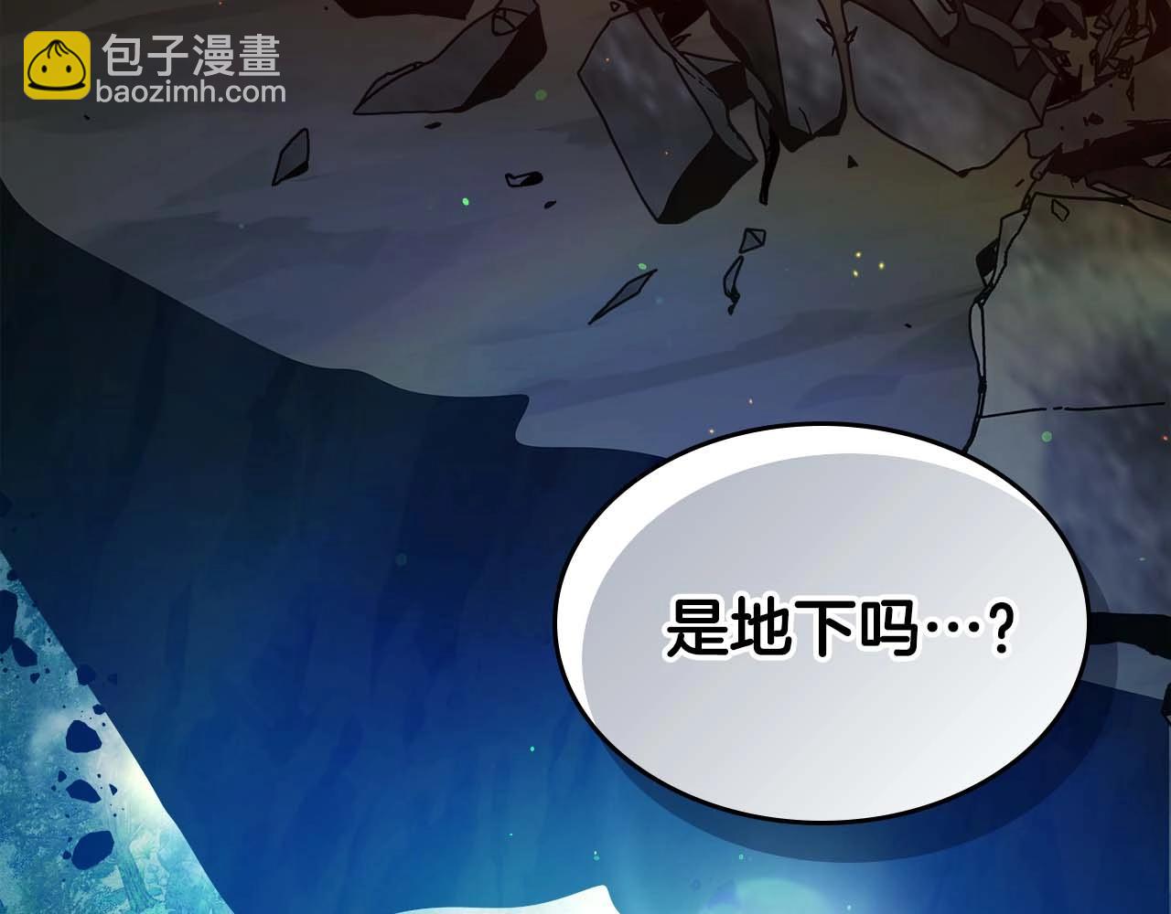 與神一同升級 - 第112話 同行(3/4) - 7