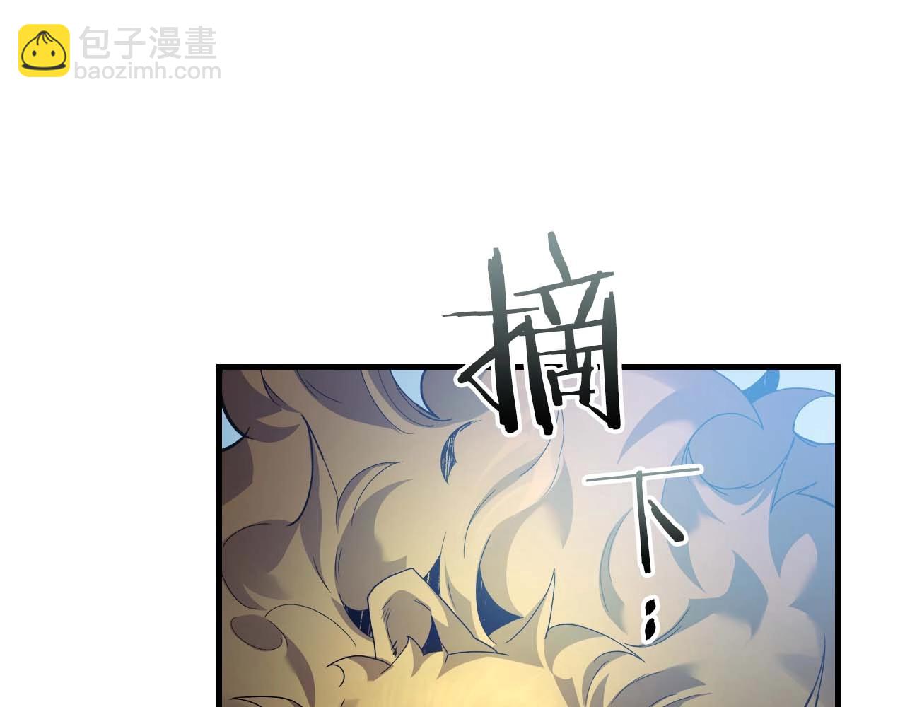 與神一同升級 - 第112話 同行(3/4) - 5