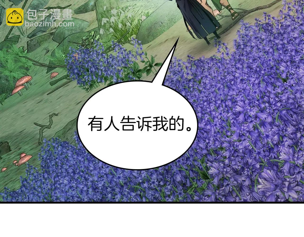 與神一同升級 - 第112話 同行(3/4) - 1