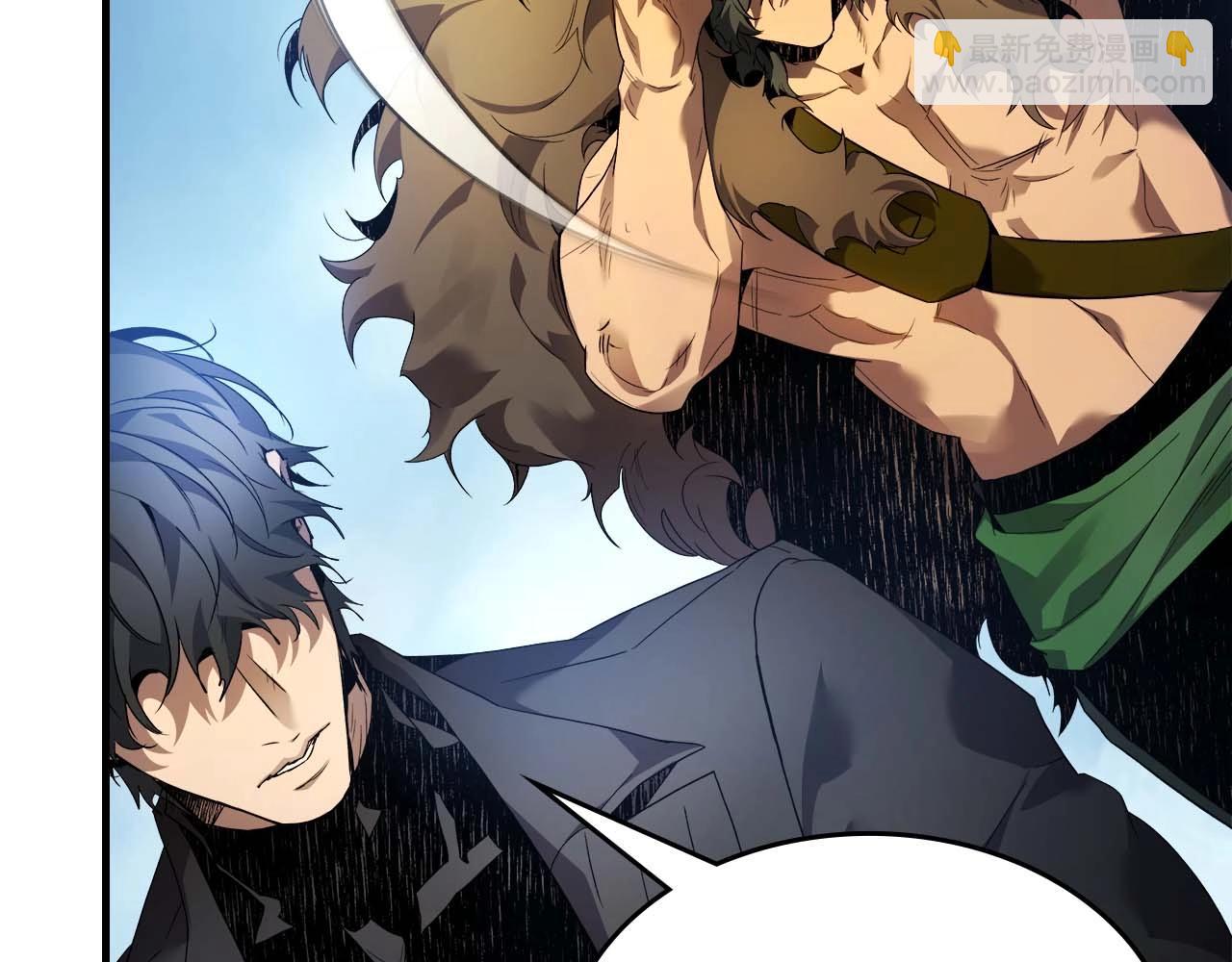 與神一同升級 - 第112話 同行(3/4) - 3