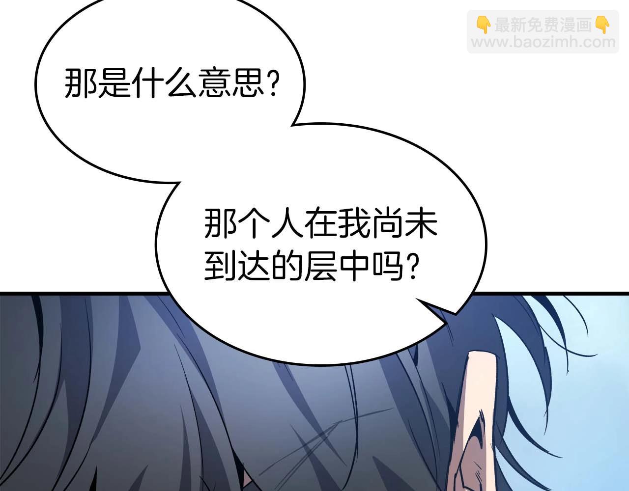 與神一同升級 - 第112話 同行(3/4) - 5