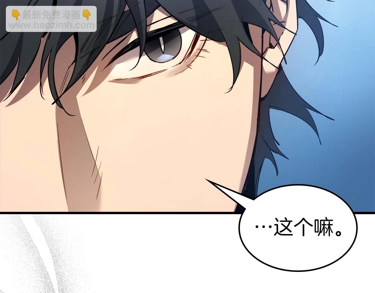 與神一同升級 - 第112話 同行(3/4) - 6