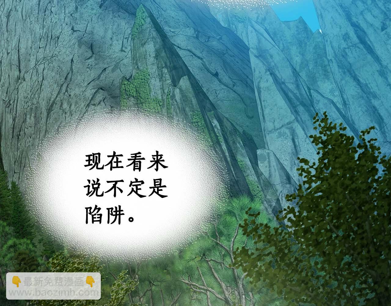 與神一同升級 - 第112話 同行(4/4) - 5