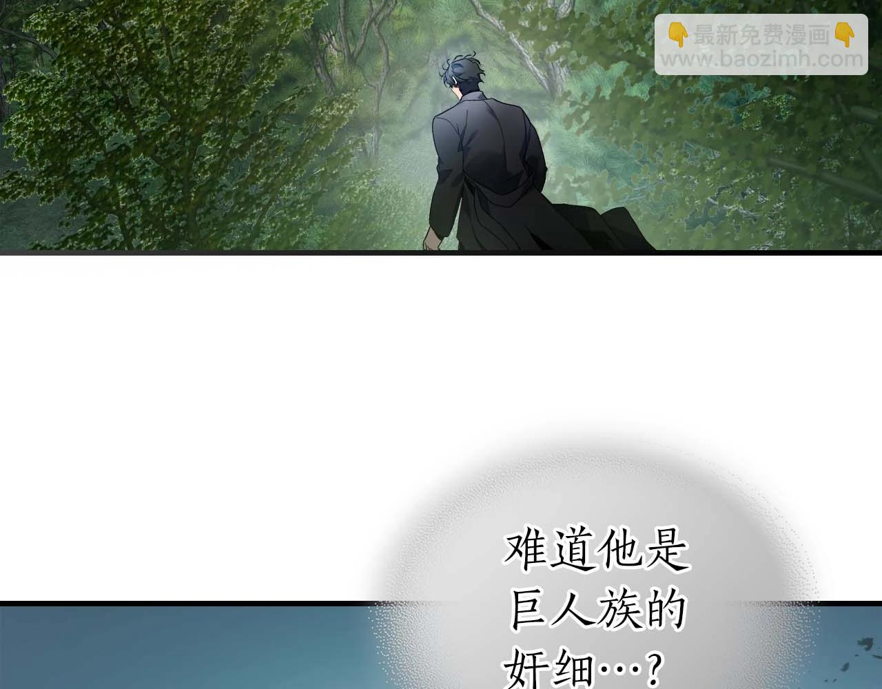 與神一同升級 - 第112話 同行(4/4) - 6