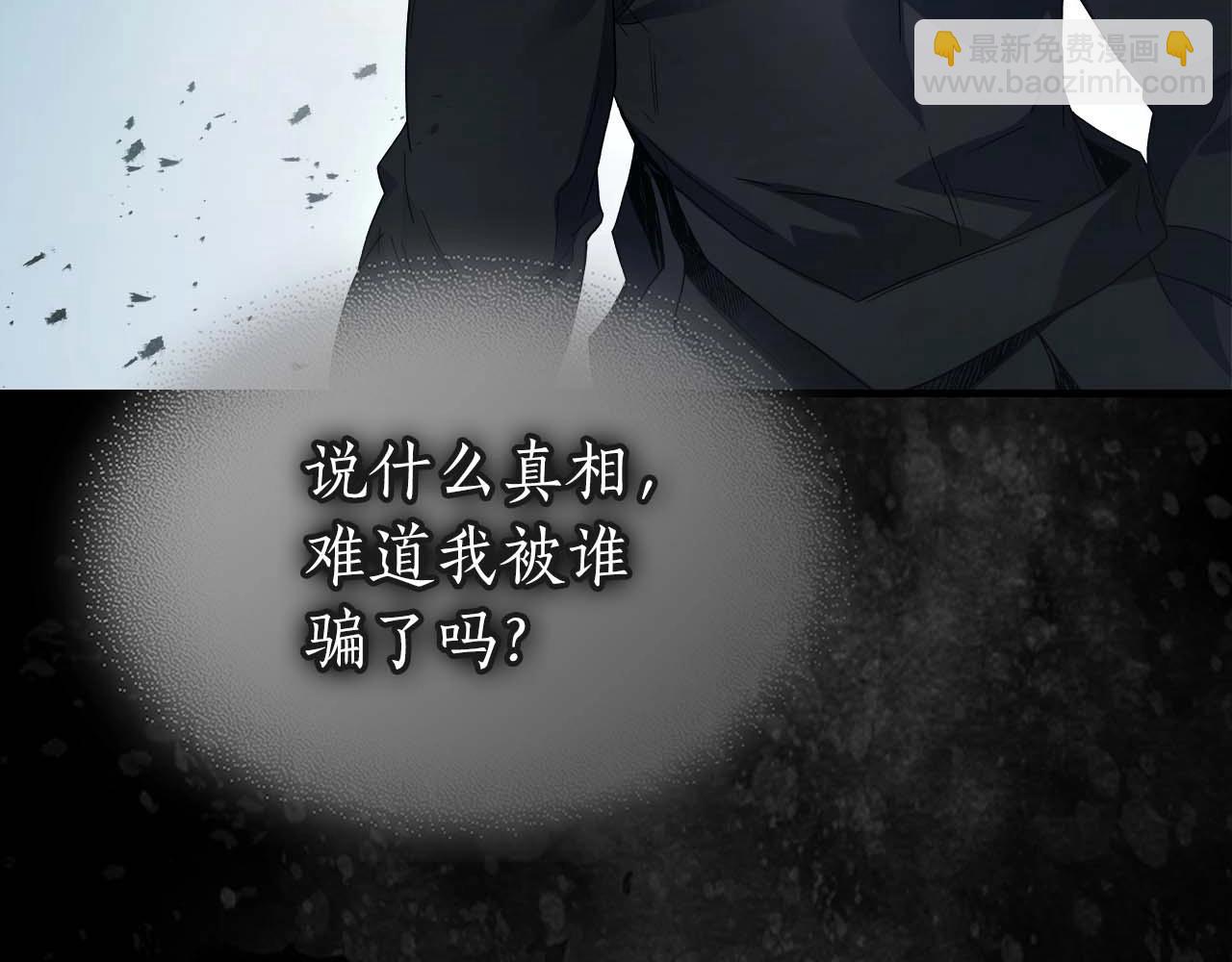 與神一同升級 - 第112話 同行(4/4) - 2