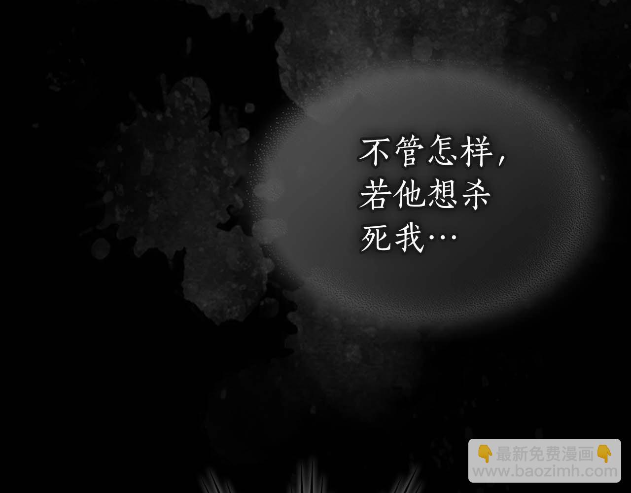 與神一同升級 - 第112話 同行(4/4) - 3