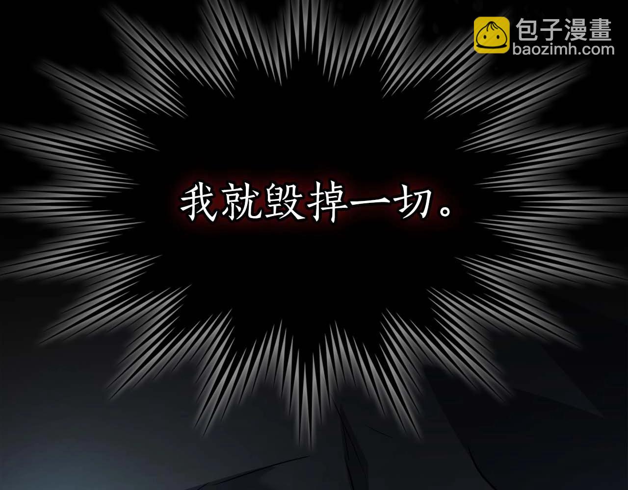 與神一同升級 - 第112話 同行(4/4) - 4