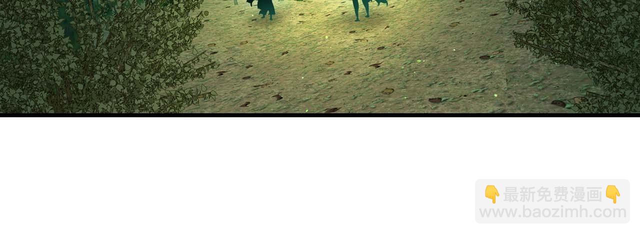 與神一同升級 - 第112話 同行(4/4) - 3