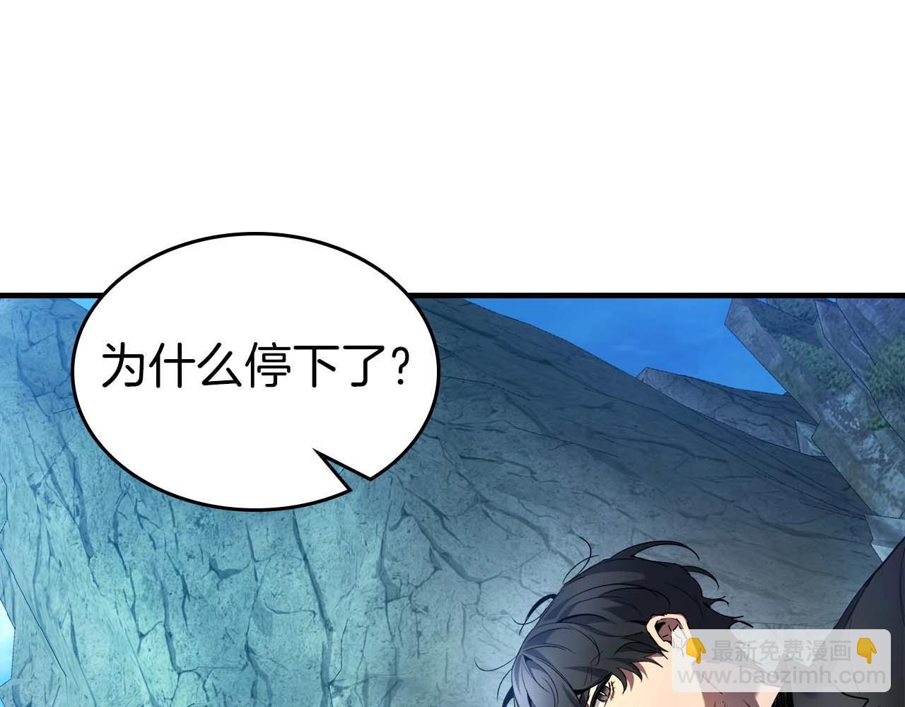 與神一同升級 - 第112話 同行(4/4) - 4