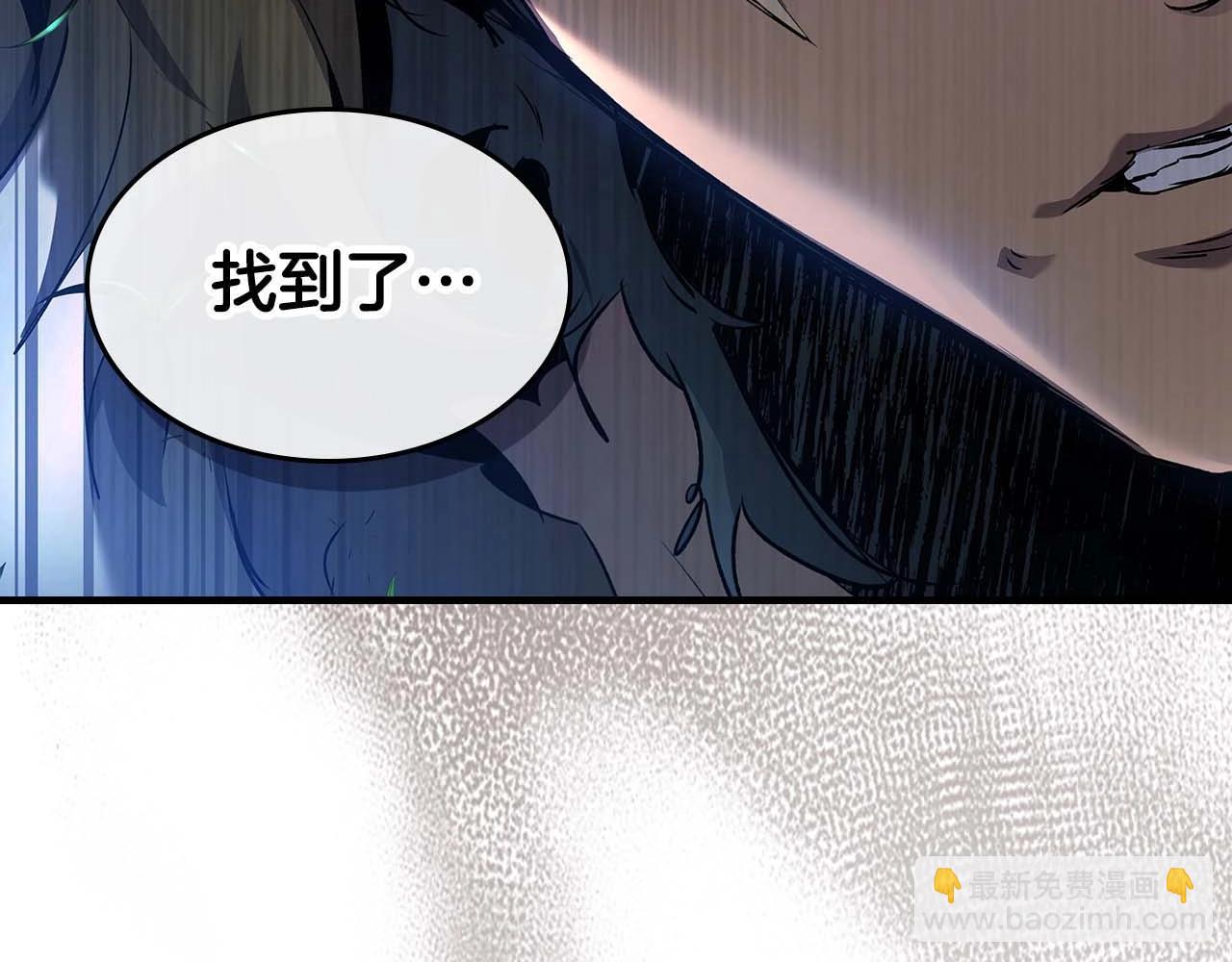 與神一同升級 - 第112話 同行(4/4) - 1