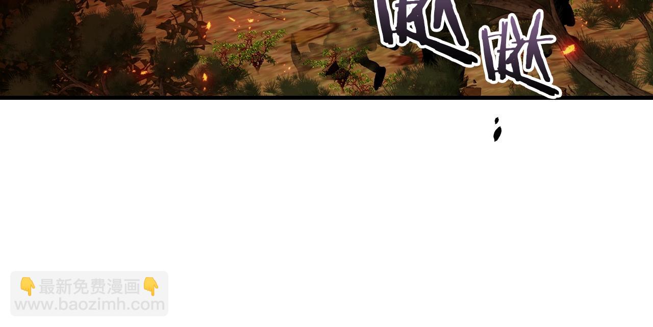 與神一同升級 - 第112話 同行(2/4) - 8