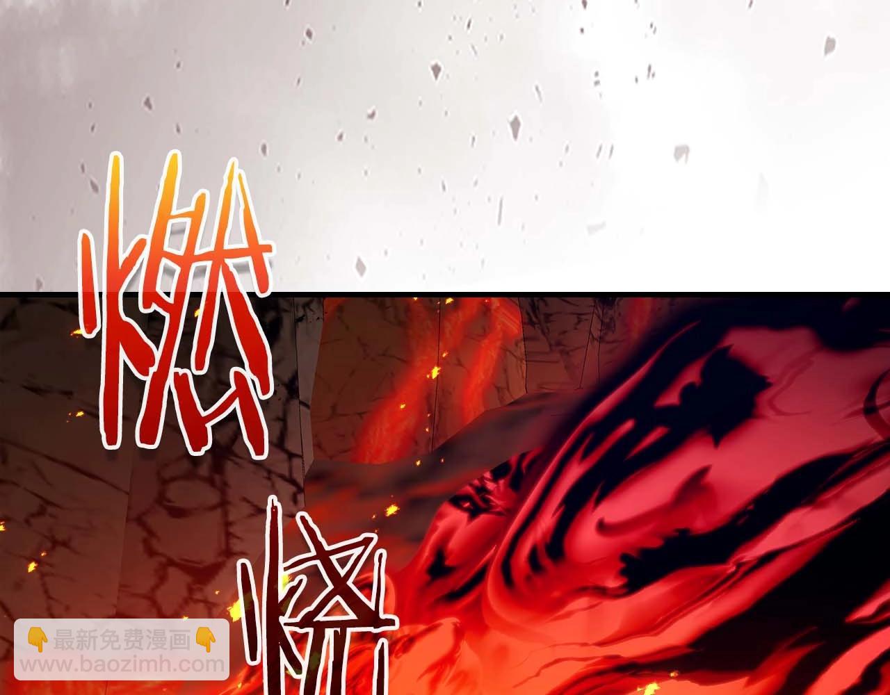 與神一同升級 - 第112話 同行(2/4) - 6