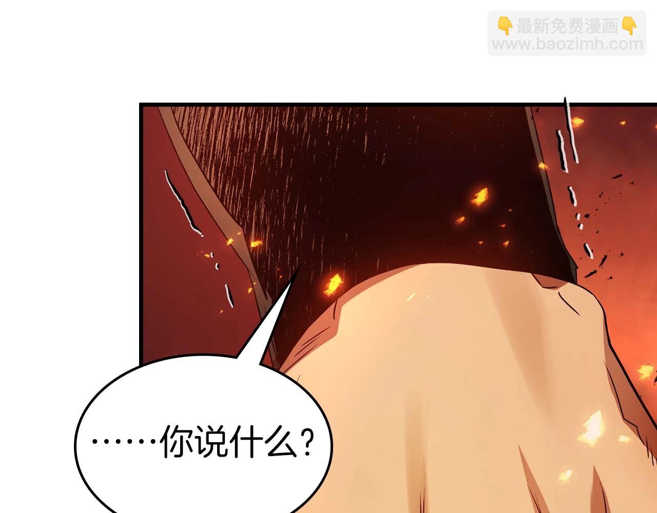 與神一同升級 - 第112話 同行(2/4) - 5