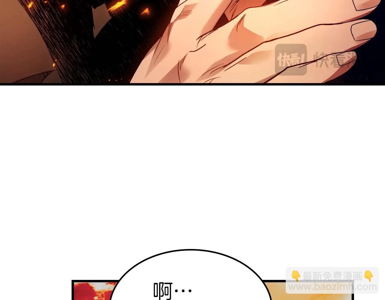 與神一同升級 - 第112話 同行(2/4) - 5