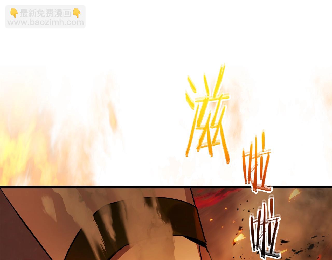 與神一同升級 - 第112話 同行(2/4) - 6