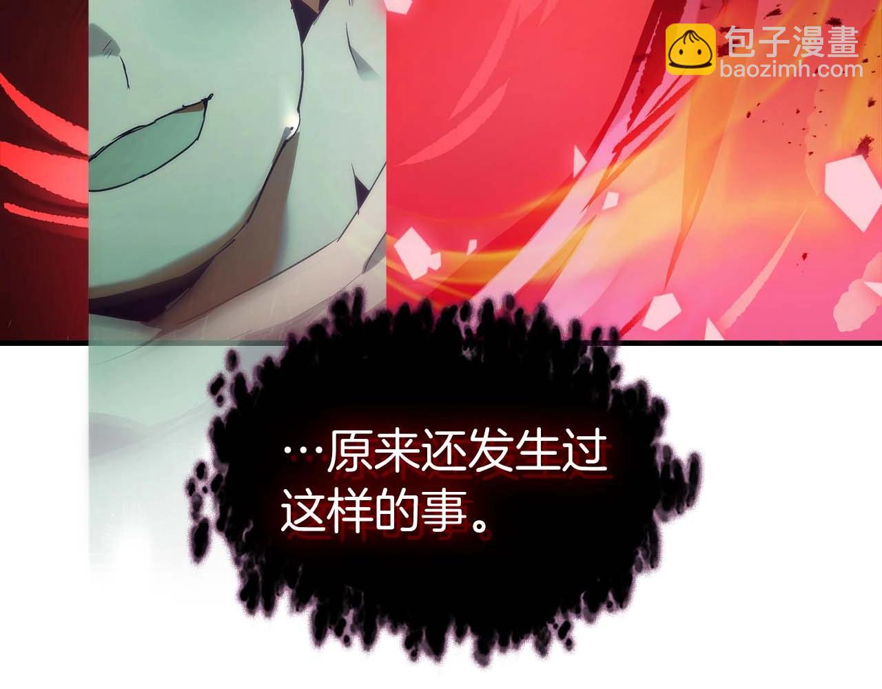 與神一同升級 - 第114話 議和(1/5) - 2