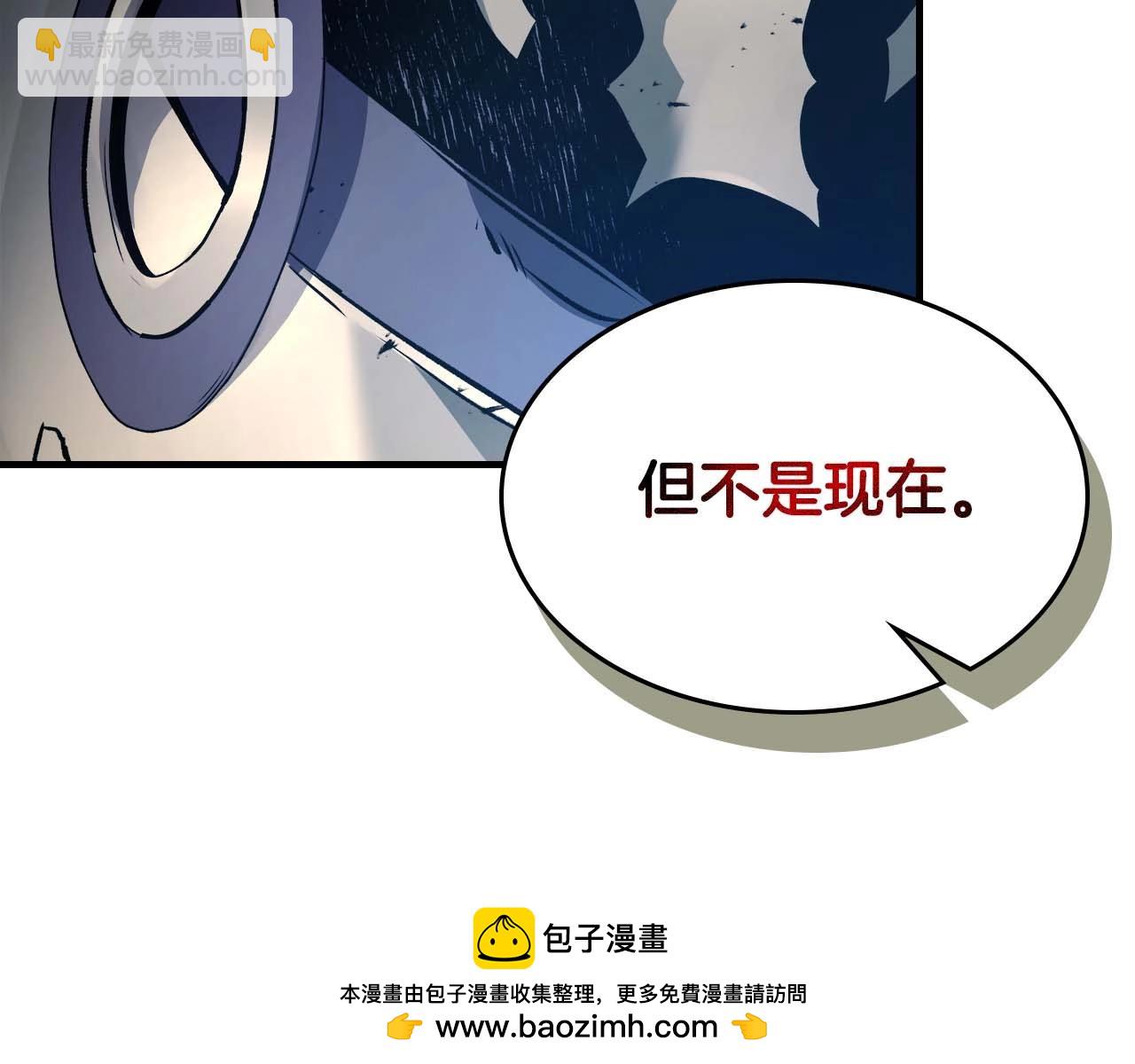 與神一同升級 - 第114話 議和(2/5) - 6