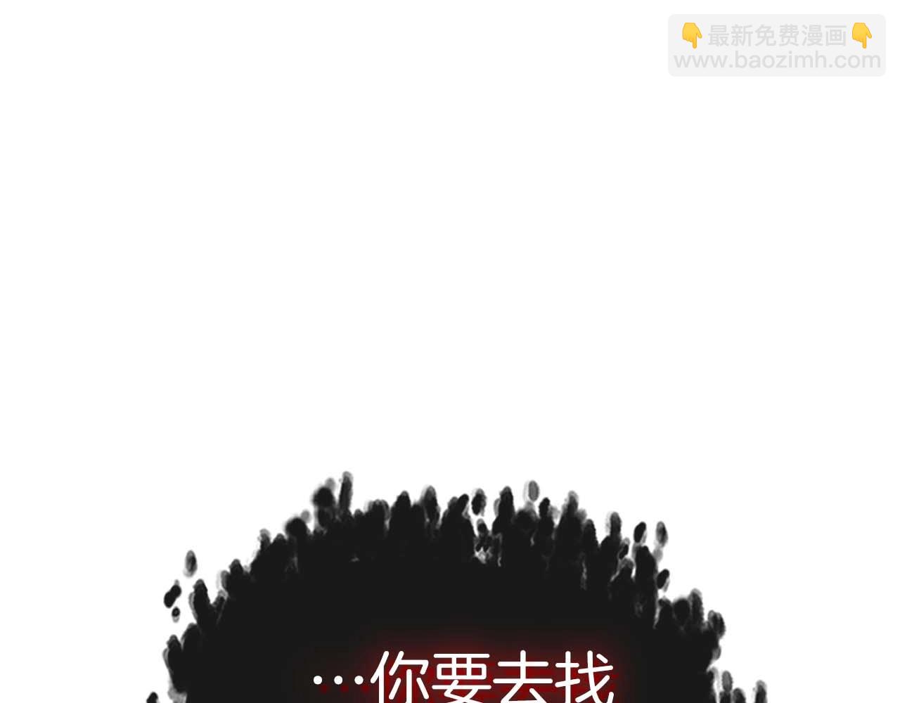 與神一同升級 - 第114話 議和(3/5) - 5