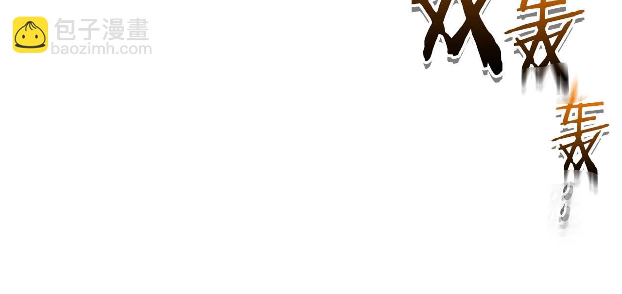 與神一同升級 - 第114話 議和(3/5) - 5