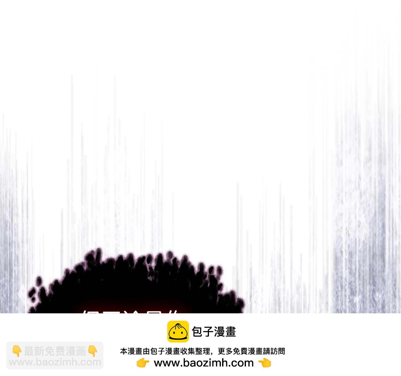 與神一同升級 - 第114話 議和(3/5) - 6