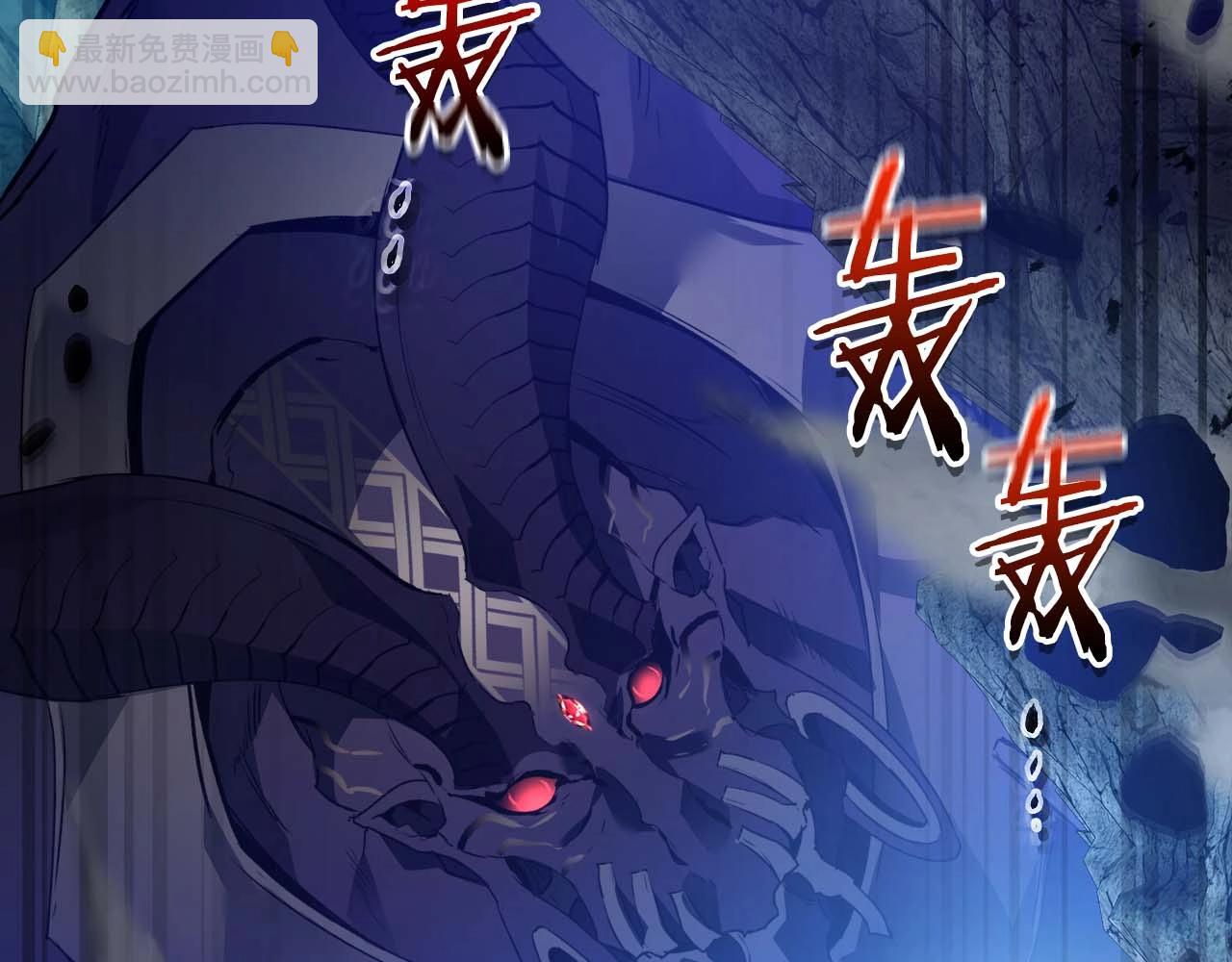 與神一同升級 - 第114話 議和(3/5) - 8