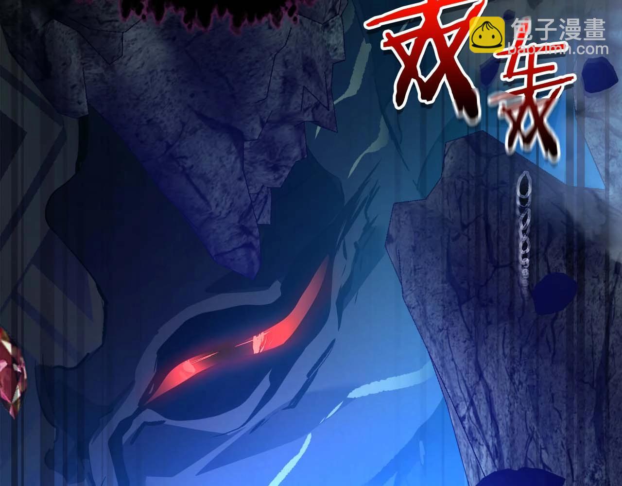 與神一同升級 - 第114話 議和(3/5) - 4